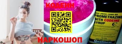 спайс Жуковский