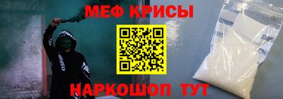спайс Жуковский