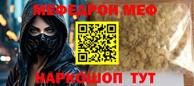 спайс Жуковский