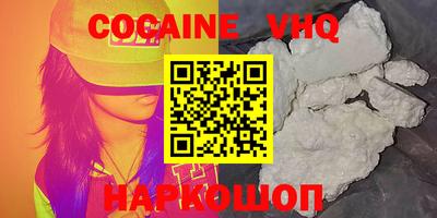 mix Заводоуковск