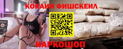 спайс Жуковский