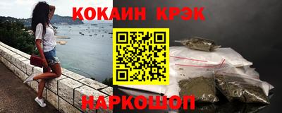 спайс Жуковский