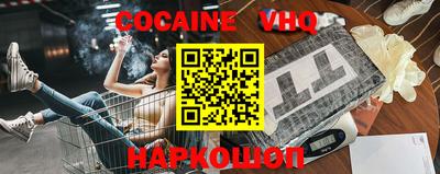 шишки Заволжье