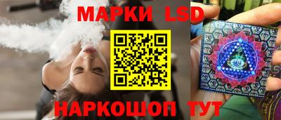 спайс Жуковский