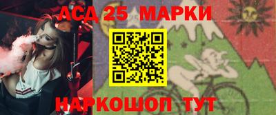 спайс Жуковский