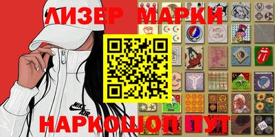 спайс Жуковский