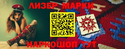 спайс Жуковский