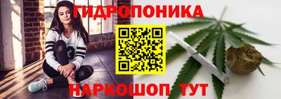 спайс Жуковский
