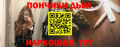 спайс Жуковский