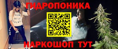 спайс Жуковский