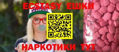 mix Заводоуковск
