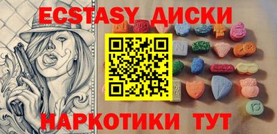 mix Заводоуковск
