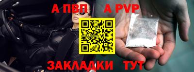 спайс Жуковский