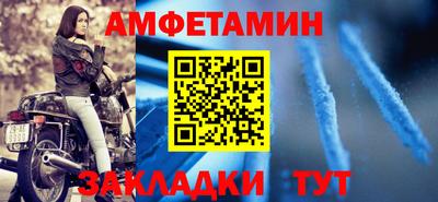 спайс Жуковский
