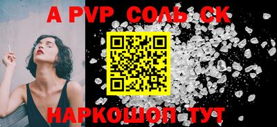 шишки Заволжье