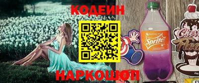 спайс Жуковский