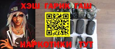 шишки Заволжье