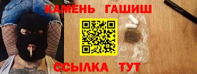 спайс Жуковский