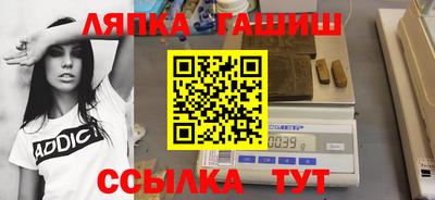 шишки Заволжье