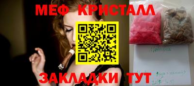 спайс Жуковский