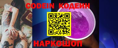mix Заводоуковск