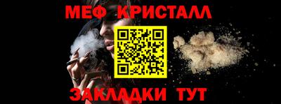 спайс Жуковский