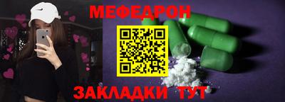 mix Заводоуковск