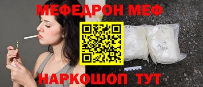 mix Заводоуковск