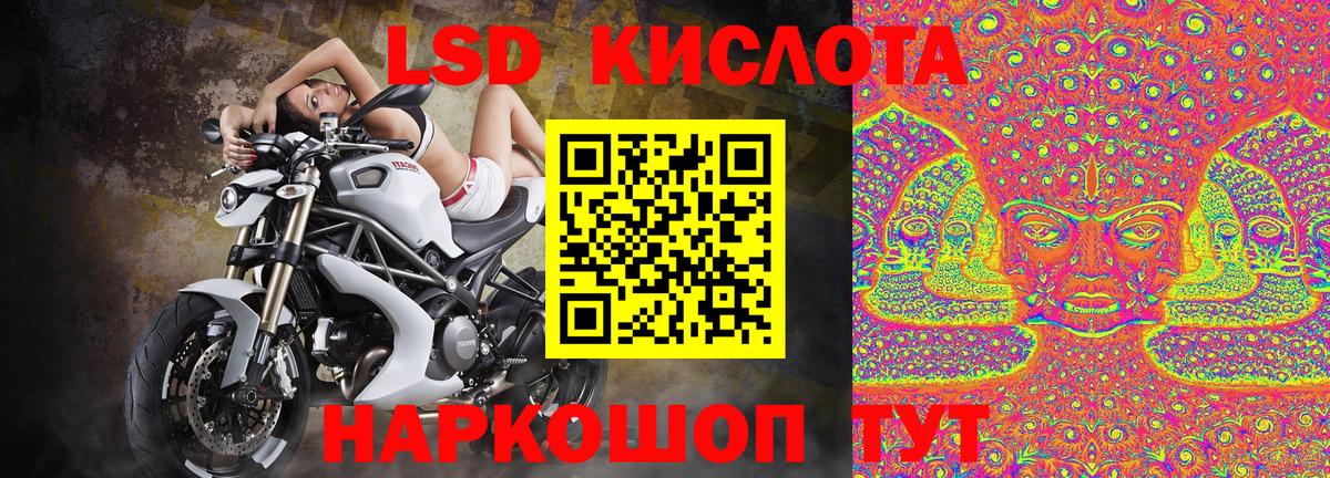 Марки N-bome 1500мкг Североморск